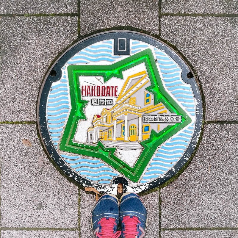 Hakodate manhole cover, Old Public Hall of Hakodate Ward