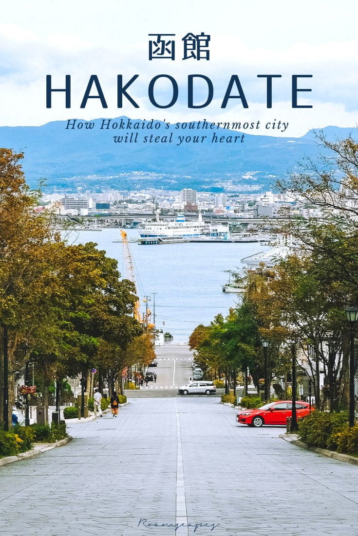 Looking for things to do in Hakodate, #Hokkaido and wondering if it's worth a trip from Sapporo? This is how #Hakodate will steal your heart, as it did mine.